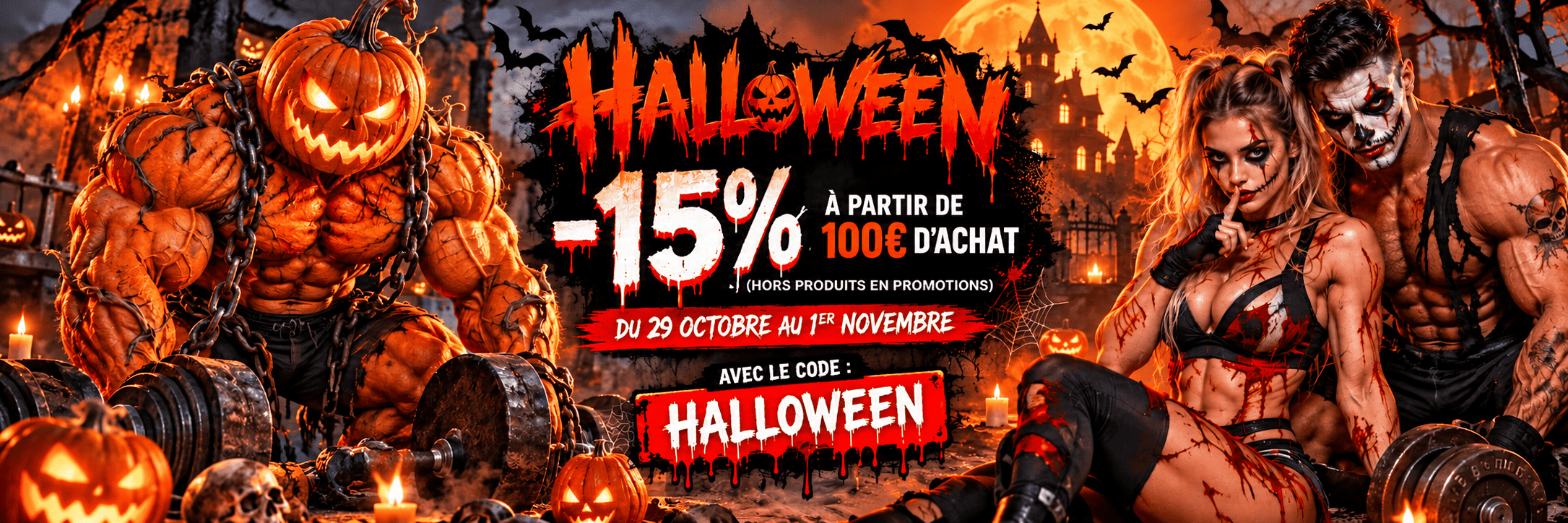 HALLOWEEN